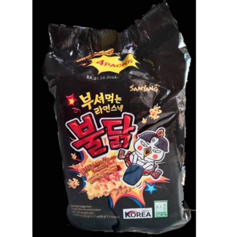 Samyang X Spicy Snack Hot Chicken Ramen Snack Seaweed Snack Halal Shopee Malaysia