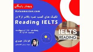 Ielts Reading Techniques Session Farnaz Ppt