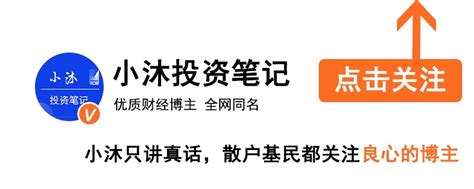 机会来了，别人恐慌我贪婪！加仓加仓加仓！ 基金动态 Jjdt 股吧 东方财富网股吧