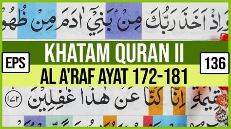 KHATAM QURAN II SURAH AL A RAF AYAT 172 181 TARTIL BELAJAR MENGAJI