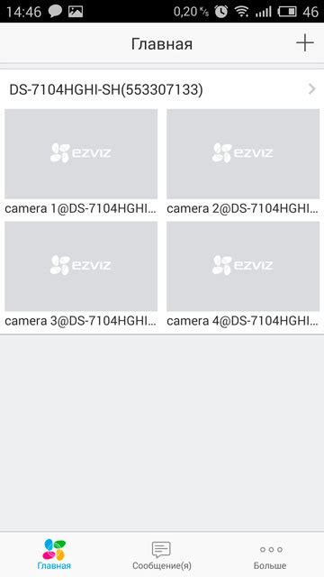 Hiwatch видеорегистратор приложения для просмотра