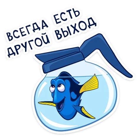 Набор стикеров для Telegram «Рыбка Дори» | Смешные смайлики, Милые ...