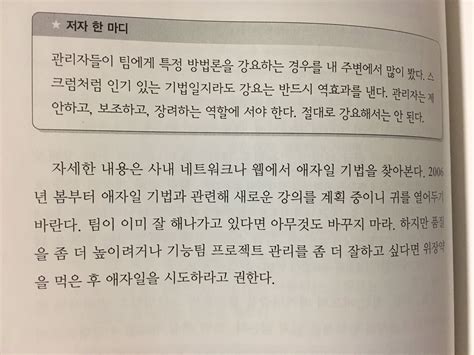 칭찬의 요정 피나링🌕 On Twitter 이건 1차 리뷰에서도 선정된 부분 비공식 검토를 잘 쓰는 게 개인적으로 큰 효과를