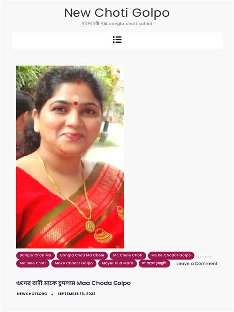 maa choda golpo bangla choti kahini