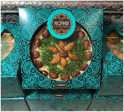 Ясриб восточные сладости - 62 фото