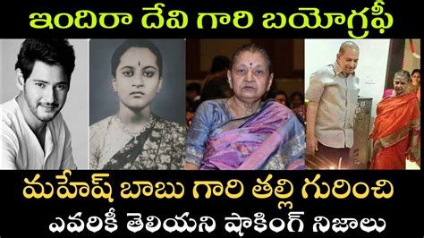 Indira Devi Biography Real Life Story Unknown Facts Real Life Secrets