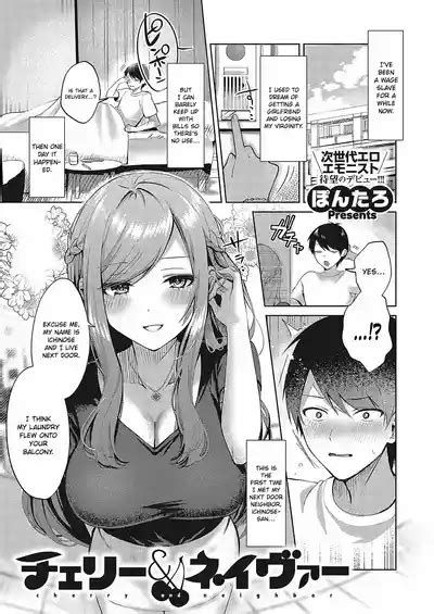 Cherry Neighbor Nhentai Hentai Doujinshi And Manga
