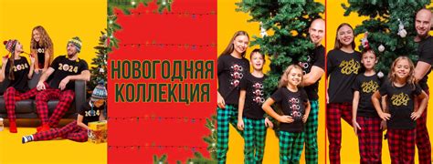 Домашний трикотаж оптом от производителя - Элиза, г. Иваново