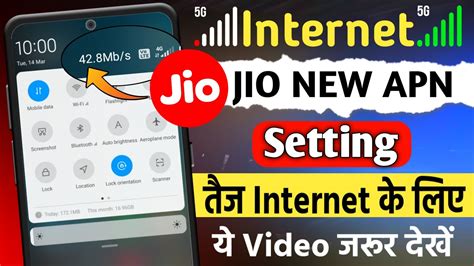 Jio New Apn Settings Mar Jio Network Problem Solution Jio