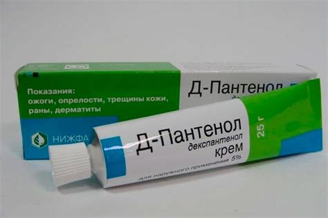 Декспантенол: мазь – инструкция по применению, для чего применяется у ...
