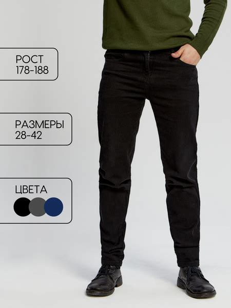 Джинсы EREMES купить на OZON по низкой цене (884686778)