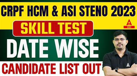 CRPF HCM And ASI Steno 2023 Skill Test Date Wise Candidate List Out By