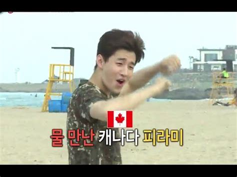 HOT 진짜 사나이 물 만난 캐나다 피라미 해양훈련에서 판타스틱 무대 YouTube