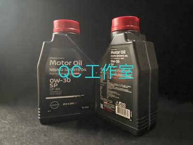 nismo 0w30的價格推薦 - 2025年3月 | 比價比個夠BigGo