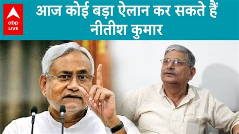 Jdu Political Crises Jdu