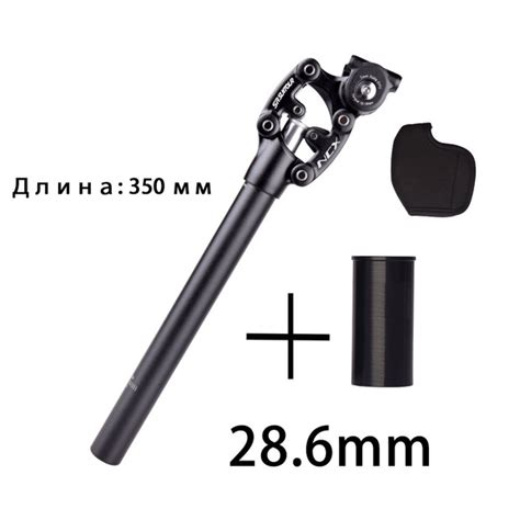 Штырь подседельный для велосипеда SR SUNTOUR NCX, с нейтральной ...