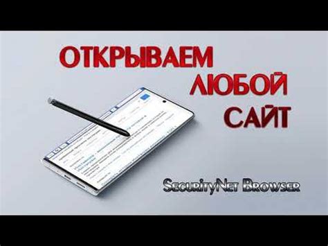 Как обойти блокировку сайтов? 100% простейший способ. - YouTube