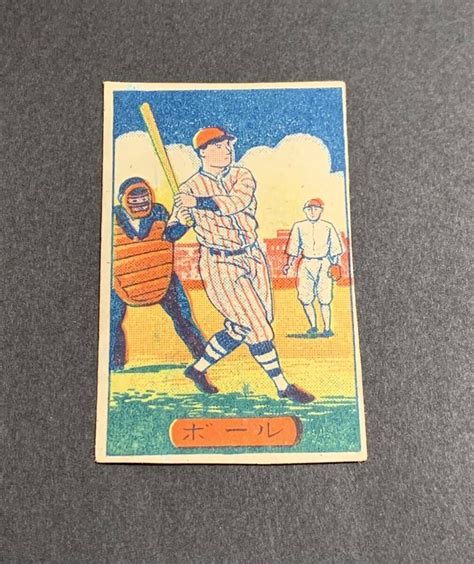 Yahoo オークション ベーブルース めんこ メンコ 野球 Babe Ruth Men