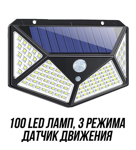Уличный светильник Solar Lamp С датчиком движения_черный , Без цоколя ...