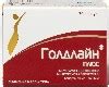 Голдлайн плюс 10 мг + 158,5 мг 30 шт. капсулы - цена 1856 руб., купить ...