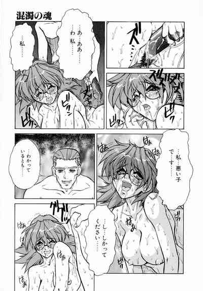 GEHENNA Nhentai Hentai Doujinshi And Manga