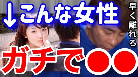 【松浦勝人】今すぐ逃げろこんな女は危ないぞ松浦勝人切り抜き Youtube