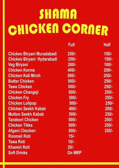 Menu Of Shama Chicken Corner Sector 63 Noida