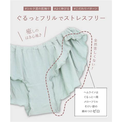 フランデランジェリー fran de lingerie ベーシックなものこそ上質に可愛いふんどしタイプのショーツ シルりら 締め付けゼロショーツ ショーツ ショーツ返品不可商品