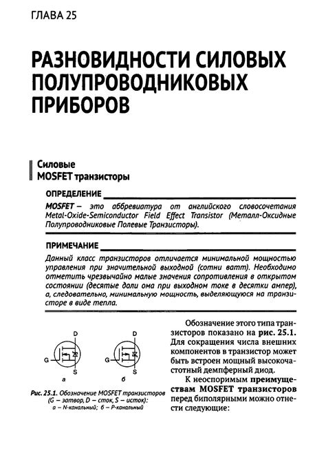 М.И. Штерн | Справочник электрика с онлайн ресурсами через QR-коды ...