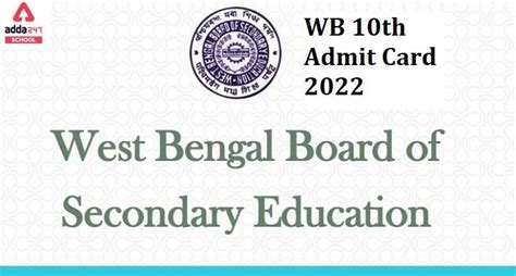 WB 10th Admit Card 2022 Wbbse Wb Gov In