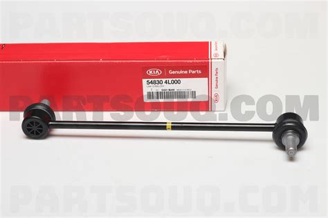 LINK-STABILIZER 548300U000 | Hyundai / KIA Parts | PartSouq