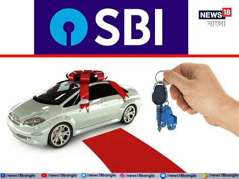 Sbi থেকে ৫ বছরের জন্য ১৪ লাখ টাকার গাড়ির লোন নিলে কত টাকা সুদ হিসেবে