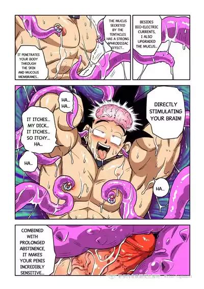 Brainwashed Goku 3 Nhentai Hentai Doujinshi And Manga