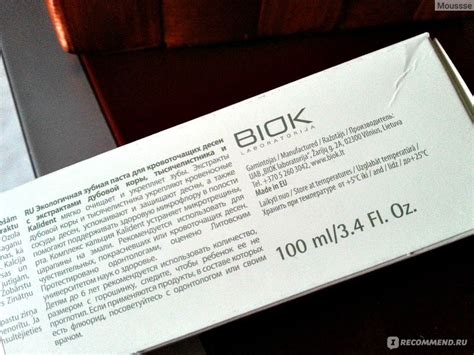 Зубная паста BIOK Laboratorija для кровоточащих десен с экстрактами ...