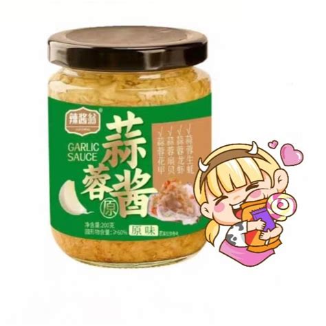 Chili Weng Minced Garlic Garlic Sauce Roasted Oyster Seafood Garlic Purple Skin Garlic Hot Pot