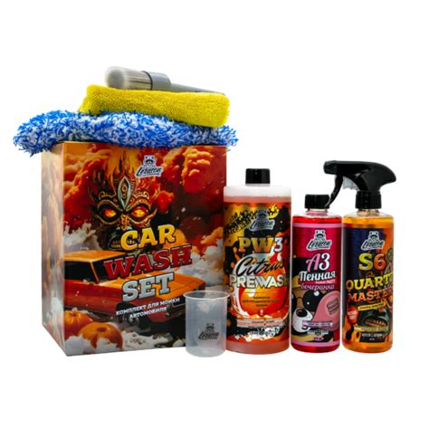 Набор для мойки автомобиля LERATON CAR WASH SET купить