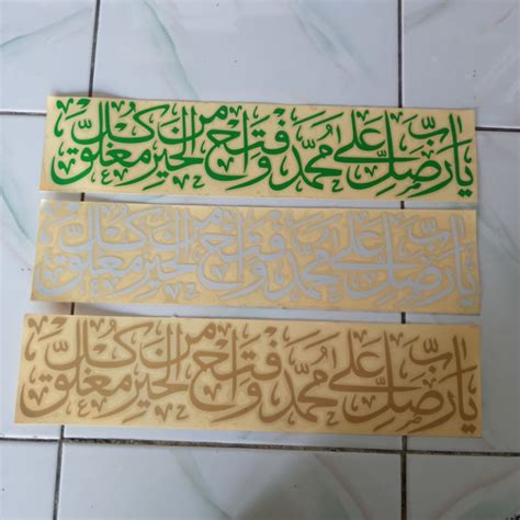 Jual Stiker Sholawat Ukuran 40 Cm Ya Robbi Sholli Ala Muhammad Waftah Minal Khoiri Kulla Mughlak