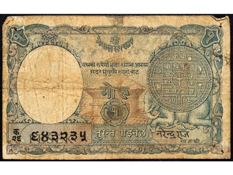 1 Mohar 1951 • Numismatika Pešek