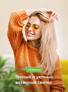 Интернет-магазин производителя одежды "Miasin"