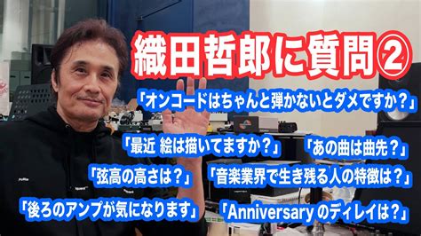 織田哲郎 ”音楽業界で生き残れる人の特徴”は「 でしょうがない人」