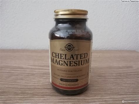 БАД Solgar Магний хелат, Chelated Magnesium - « Не самая лучшая форма ...