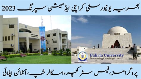 Bahria University Karachi Admission Spring 2023 How To Apply In