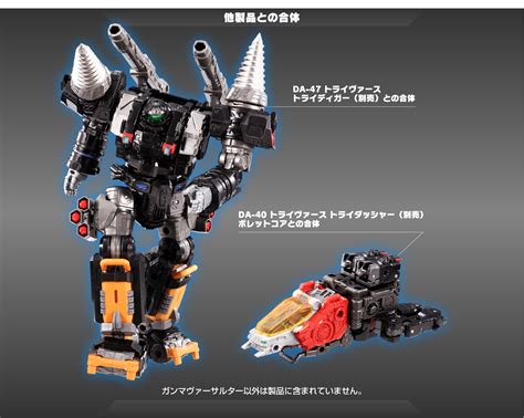 ガンマヴァーサルター｜プロダクトディティール｜タクティカルムーバー｜ダイアクロン オフィシャルサイト｜タカラトミー