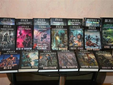 Сталкер список игр по порядку
