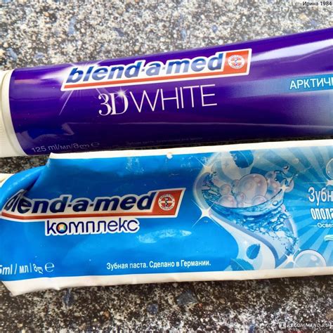 Зубная паста Blend-a-Med 3D White Арктическая свежесть 3 в 1 - «Зубная ...