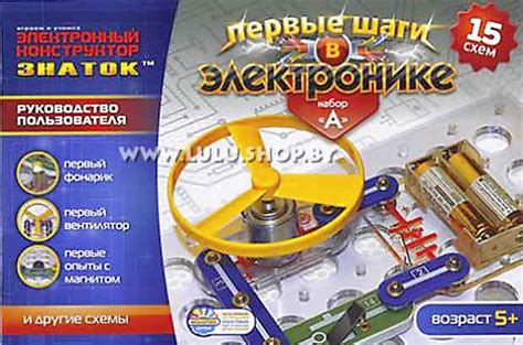 Купить электронный конструктор Знаток Первые шаги в электронике набор А ...