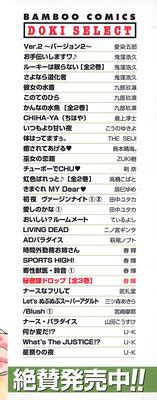 Hishoka Drop Secretarial Section Drop Nhentai Hentai Doujinshi And Manga