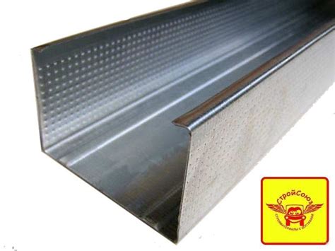 Профиль ПС 100х50х3000мм Кнауф, цена в Перми от компании СтройСоюз