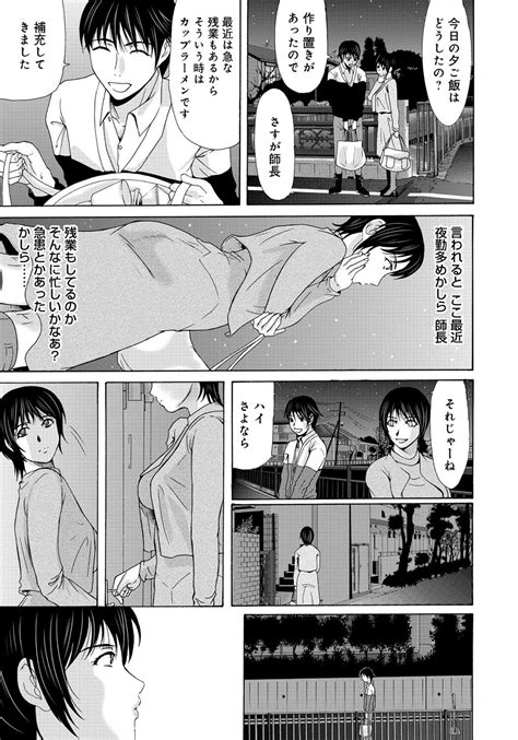 Haha Ga Hakui O Nugu Toki 2 Page 6 Nhentai Hentai Doujinshi And Manga