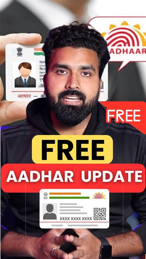 aadhar updation  reels  instagram